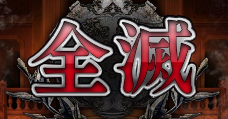 白い村役と同村は白く 白い村役がいない場合は黒く 狩人編 御影 Note 白い村役と同村は白く 白い村役がいない場合は黒く 狩人編 御影 Note