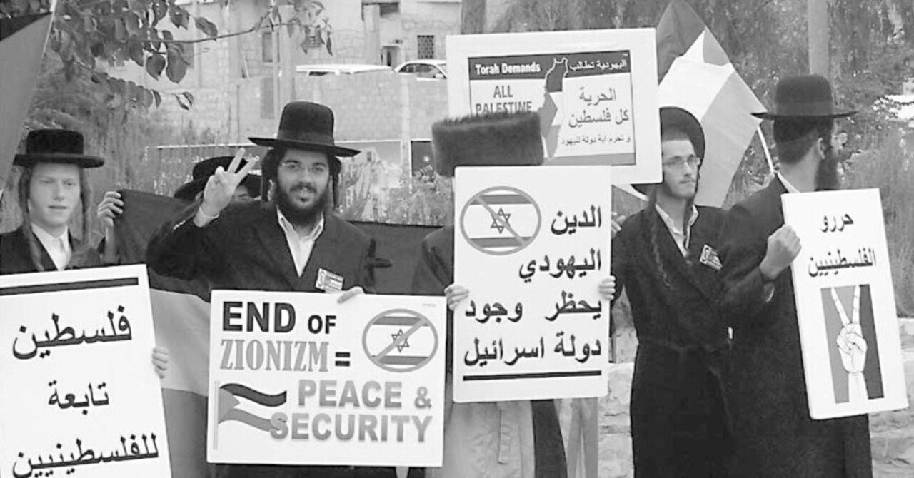 イスラエル：兵役を拒否する若者たち】ネトレイ・カルタ（超正統派