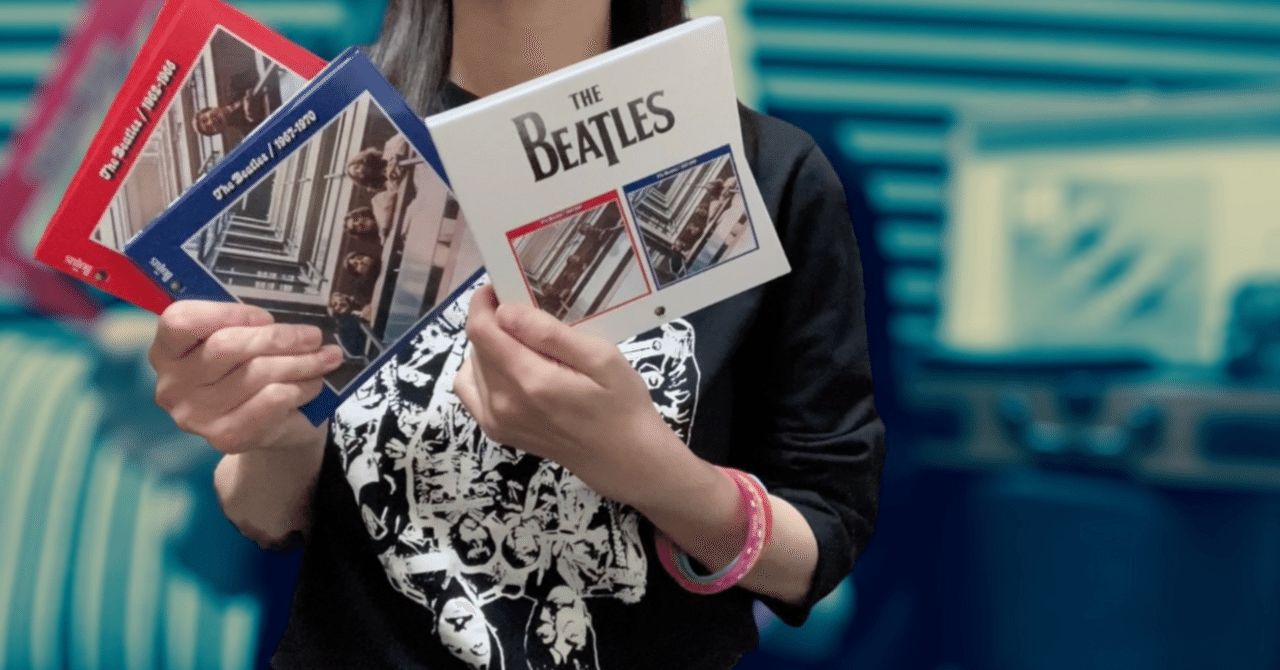 ザ・ビートルズ | シン・赤盤青盤の衝撃。｜Mihowell〈ビートルズ妄想家〉