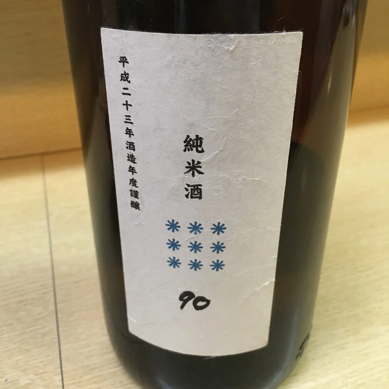 日本酒「熟成」の深淵と、「きれいなお酒」の功罪｜鎮守の森の「熟成の