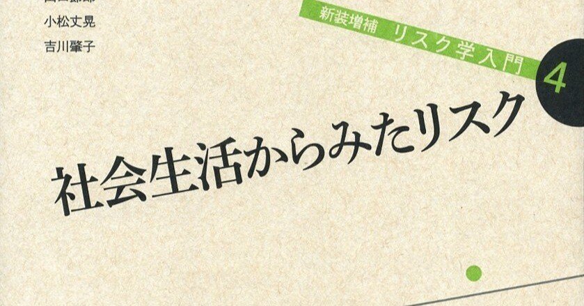 2018年度 慶應義塾大学 法学部 小論文（論述力試験） 模範解答