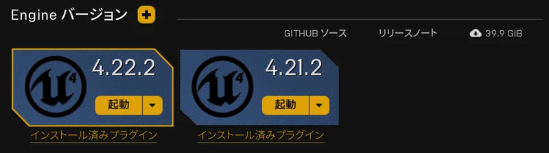 Macのunrealengine4でegpuを有効にする方法 Kwks Workshop Note