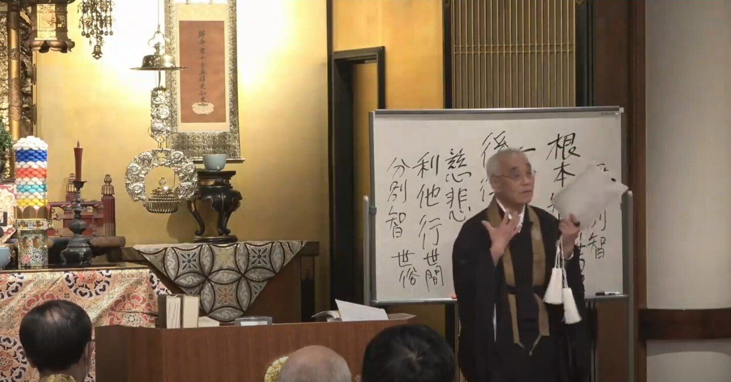 仏教疑問解答集 (合本)　高田道見　仏教館 本だな 書評のページ of 仏教タイムス