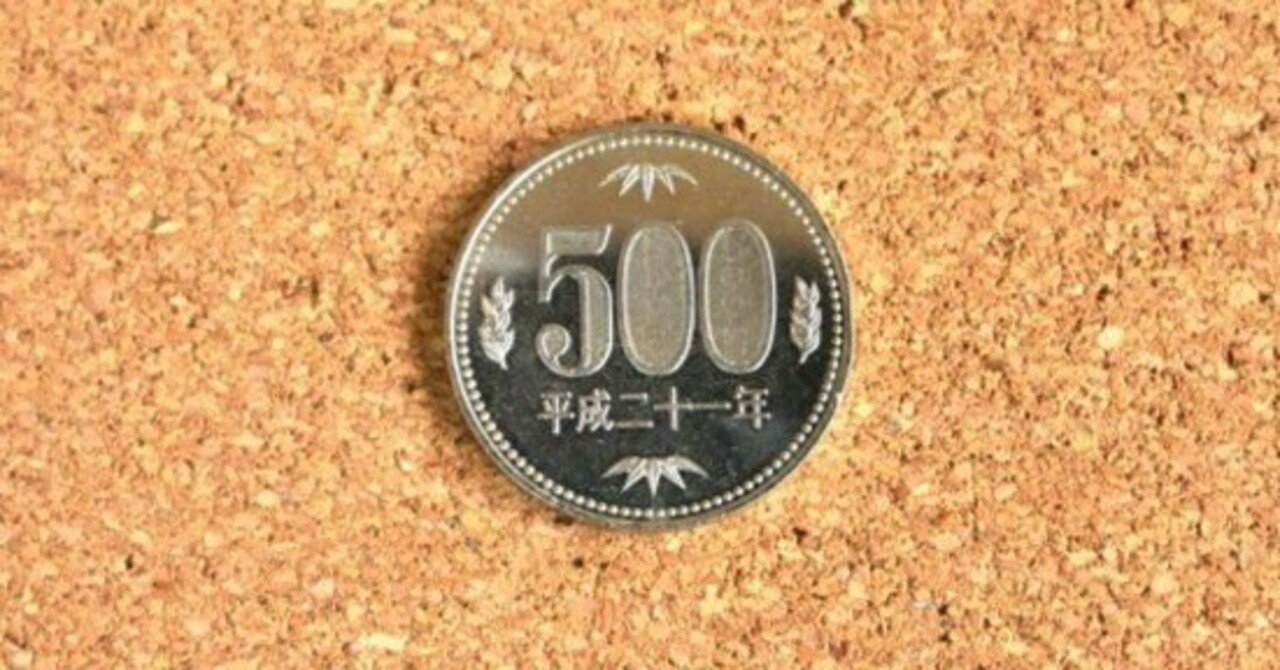 六一ランチ】給料日前に必読！六本木一丁目のワンコインランチをご紹介｜株式会社mediba