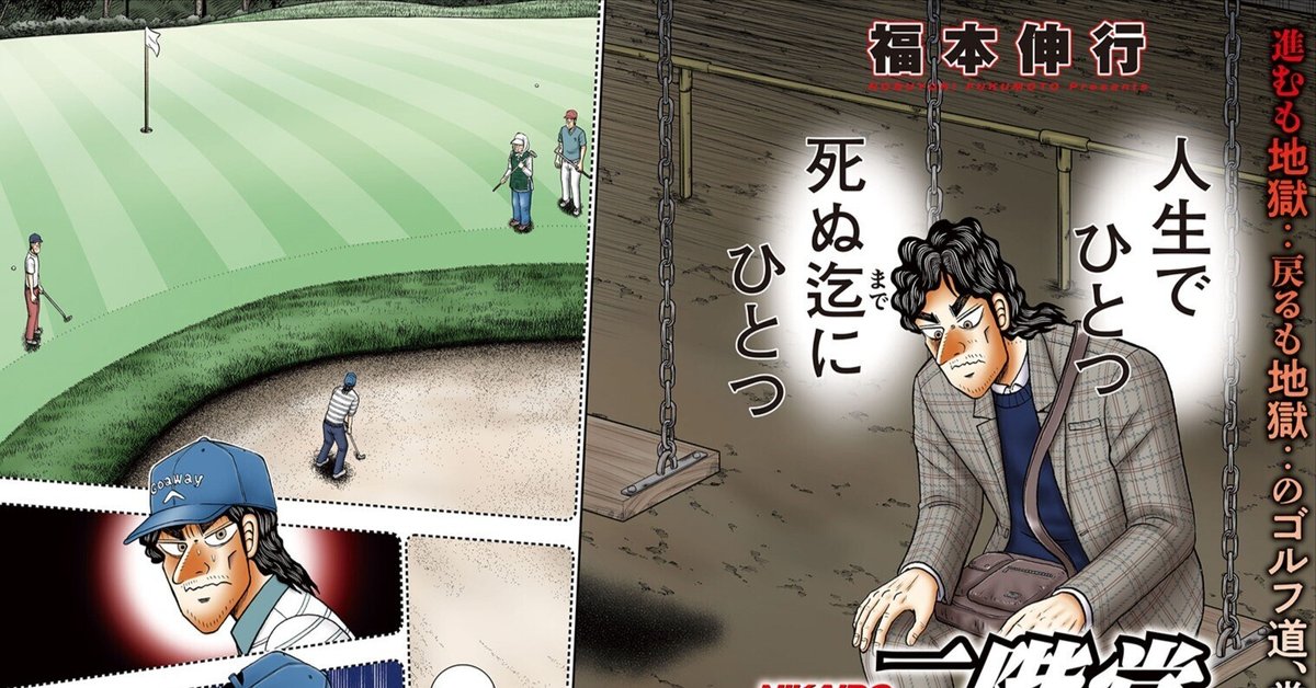 パパパ」11月15日の日記｜タナカ
