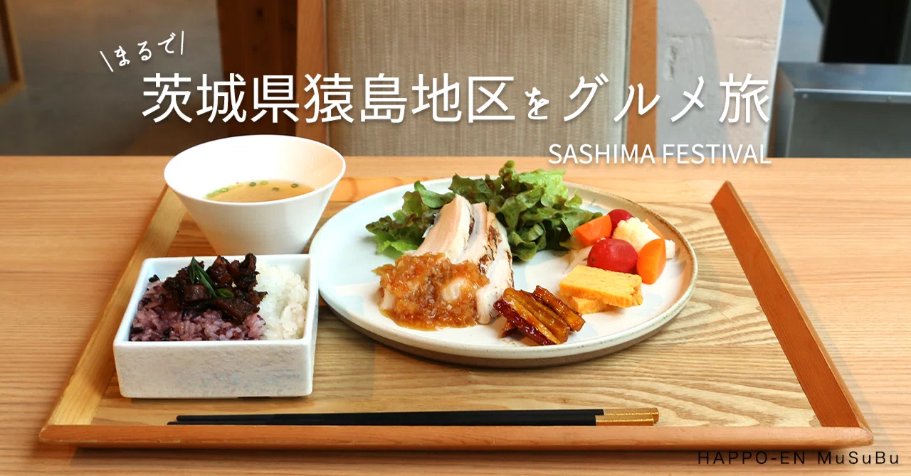 特産のさつまいも