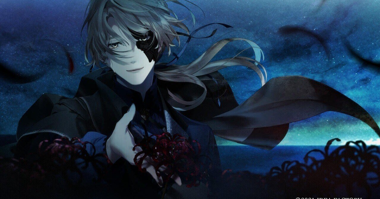 終遠のヴィルシュ‐ErroR:salvation- イヴ絶望エンド感想(ネタバレあり