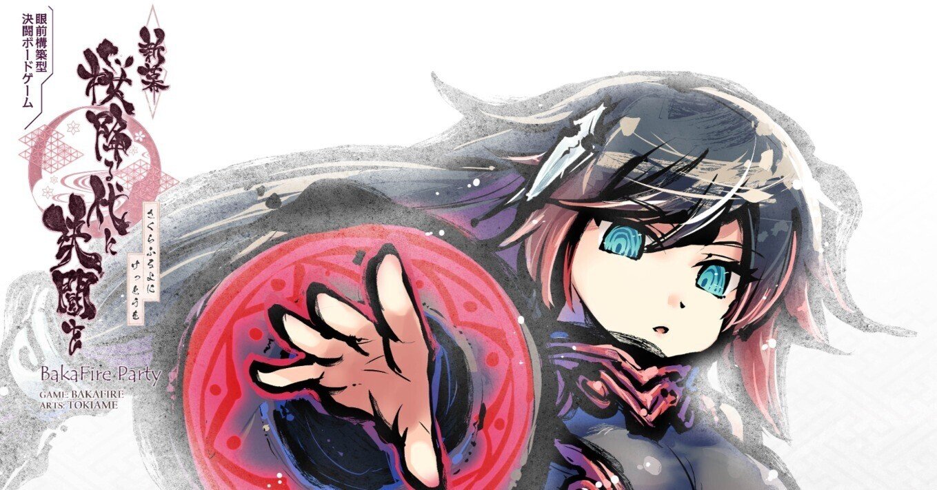 桜降る代に決闘を アクリル集中力コレクション ウツロ ホノカ レア