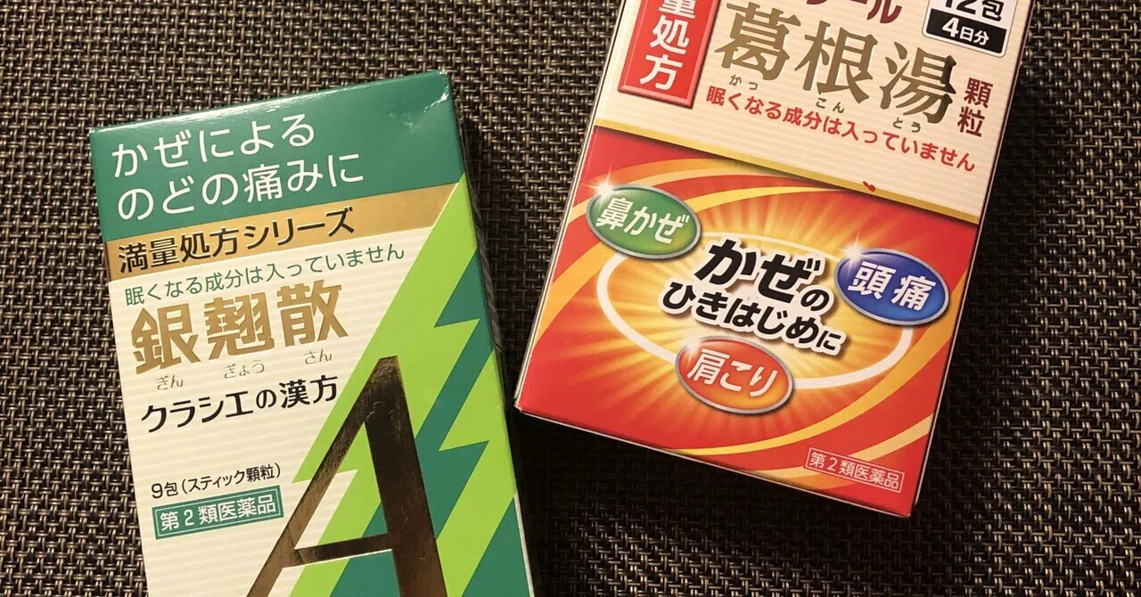 出端を挫く｜ビン子