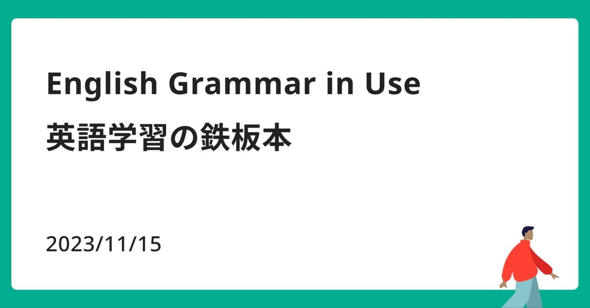語学・辞書・学習参考書 grammar in use 51Fkx8fswtL._AC_SY200_QL15_.jpg