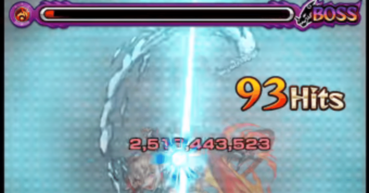 未開51から考えるモンスト｜凰聖