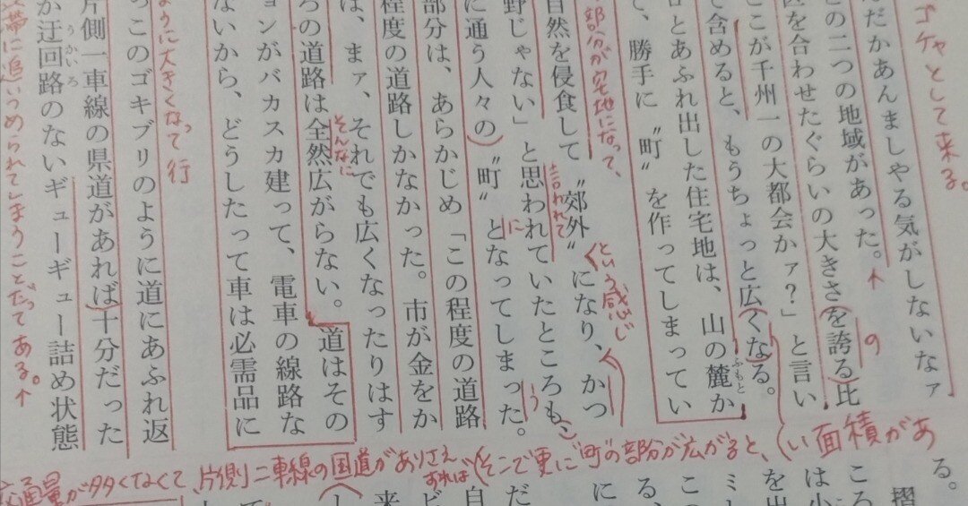 人工島戦記　橋本治 人工島戦記 あるいは、ふしぎとぼくらはなにをしたらよいかの