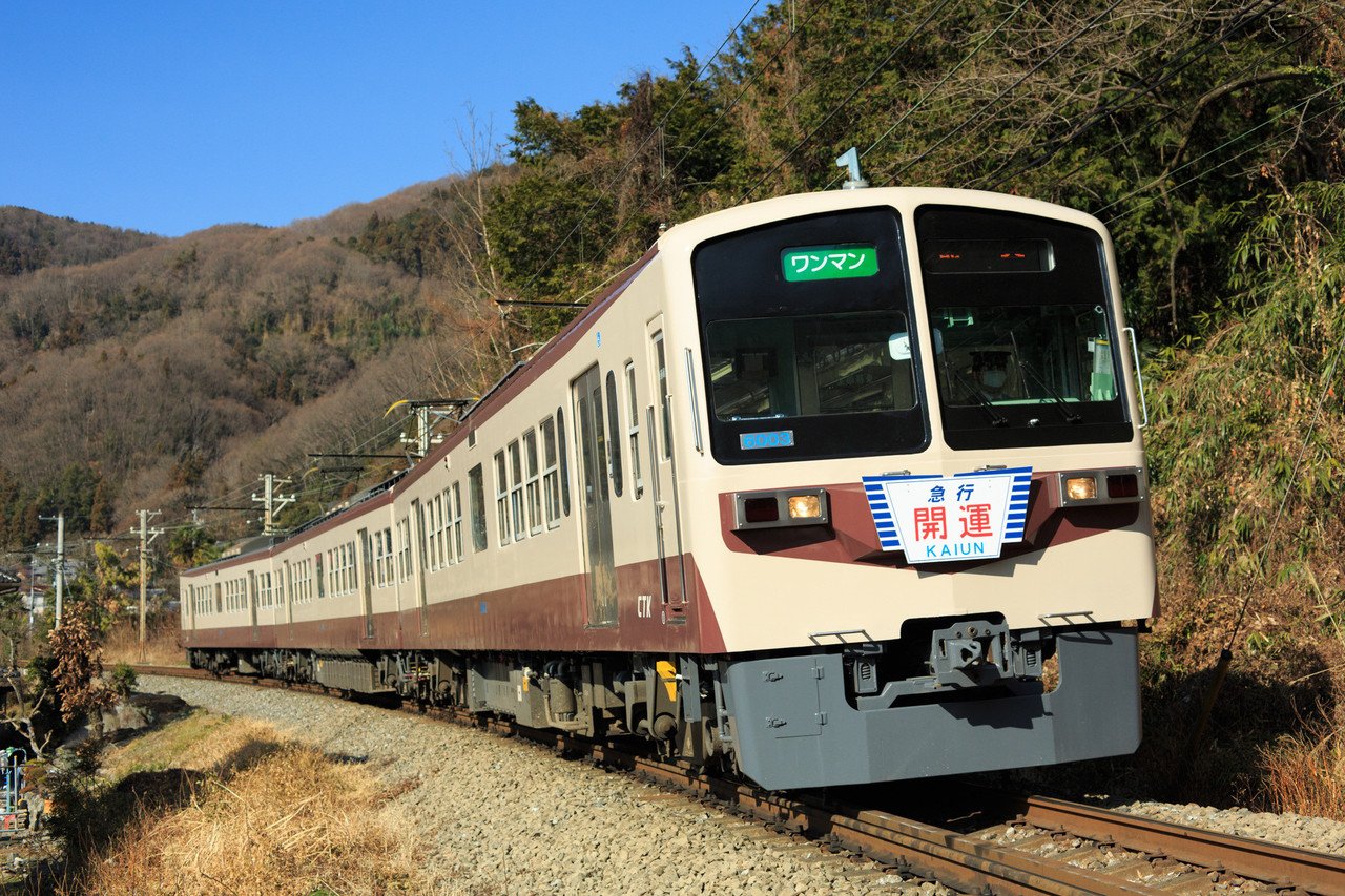15 01 04 秩父鉄道 Taku Kohno Note 15 01 04 秩父鉄道 Taku Kohno Note