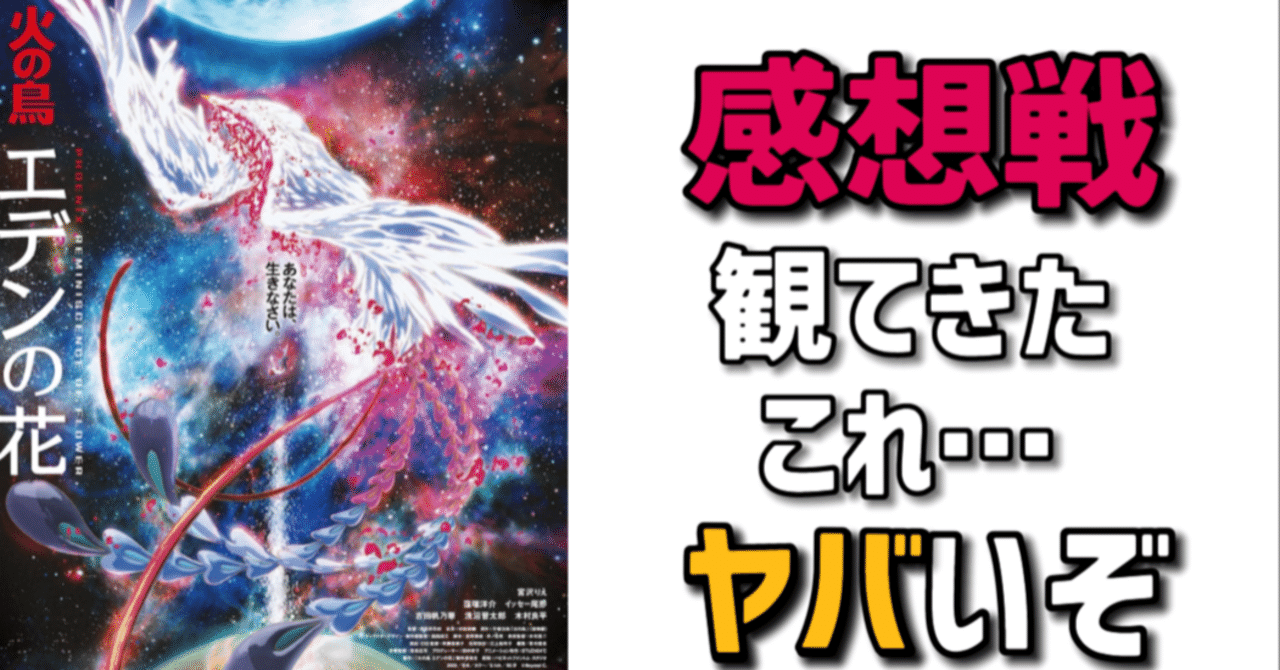 新装版 文庫版 火の鳥 全14巻(全13巻＋別巻) 手塚