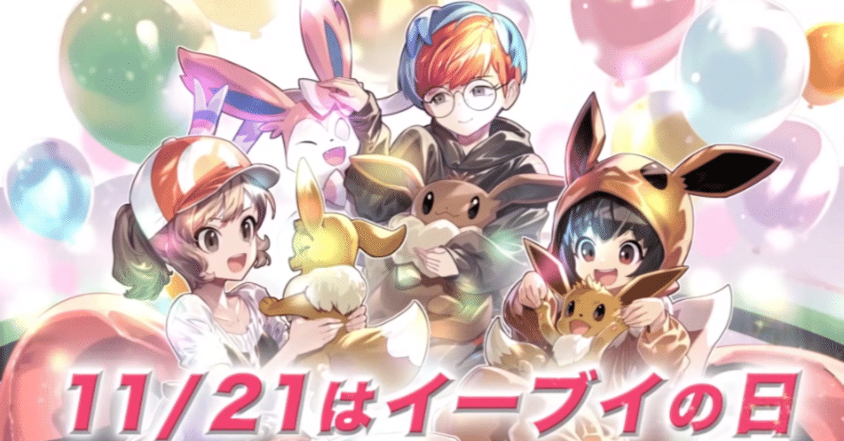 ポケモンマスターズEX ハルカ サイン色紙 保障できる】 ポケモンマスターズEX ハルカ サイン色紙