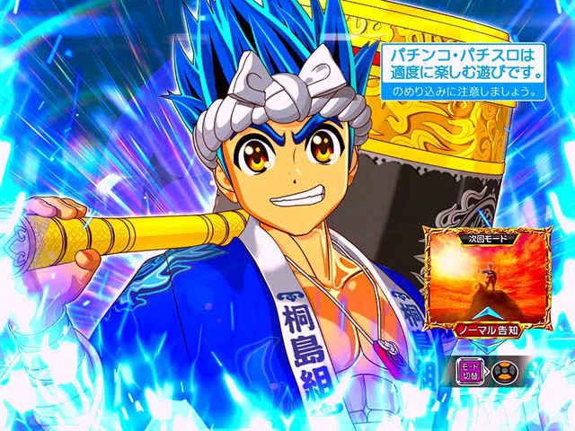 スマスロ】大工の源さん超夢源🔨軍団長の狙い目を紹介🔥みんなボーダー