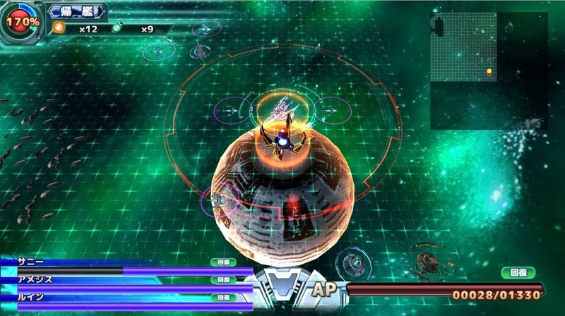 ゲーム供養 宇宙のミネルヴァ 必殺技を使うとタイトルロゴがカットイン Surumeikaman Note ゲーム供養 宇宙のミネルヴァ 必殺技を使うとタイトルロゴがカットイン Surumeikaman Note