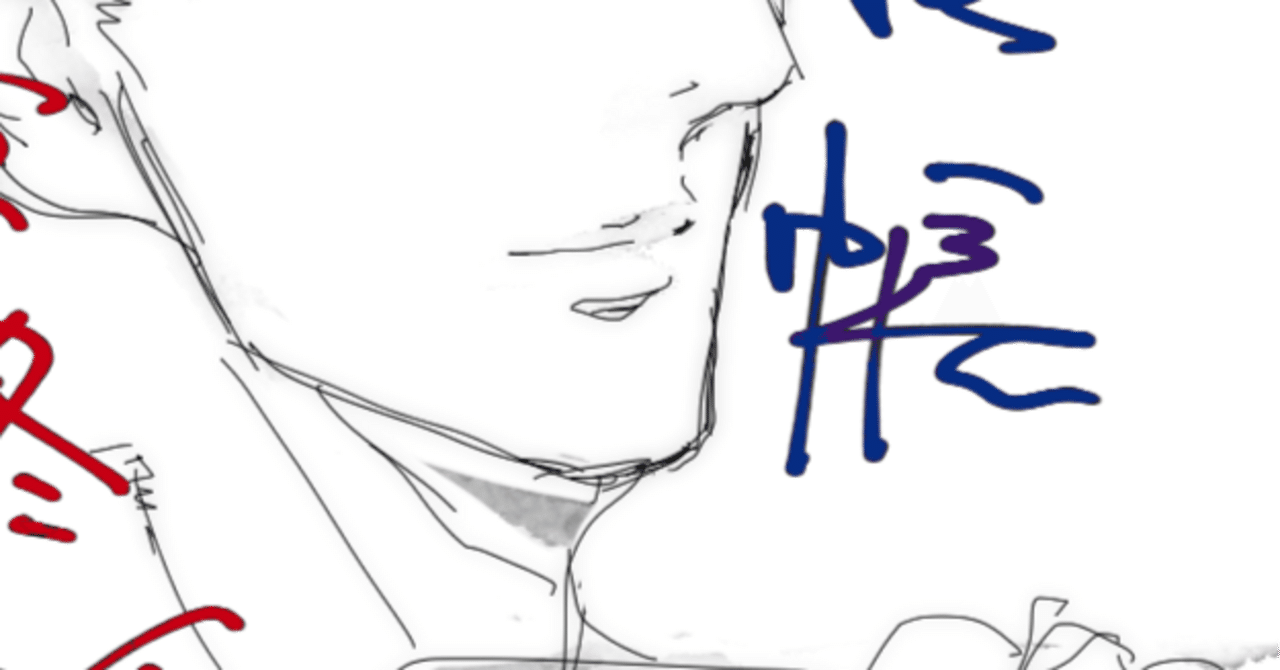 23/1116:夜画帳韓国版ドラマCDについて。その②｜mtp:)