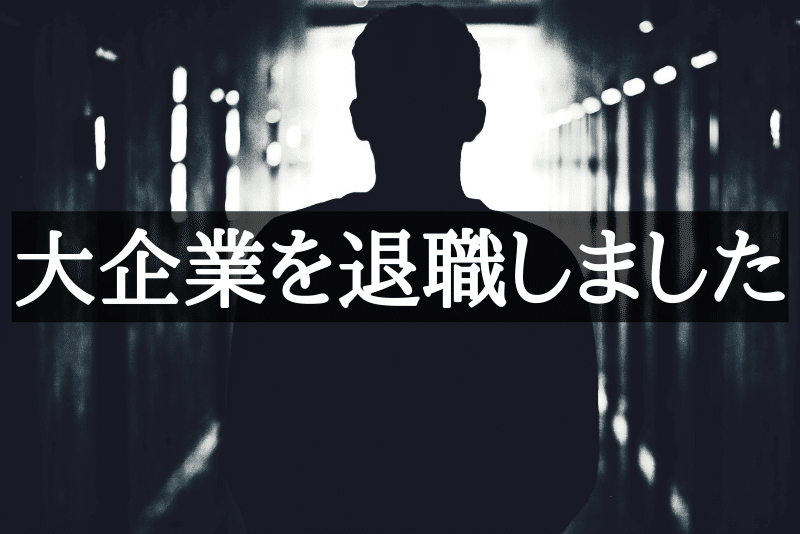 30代どん底から人生やり直す 今山 善樹 Note