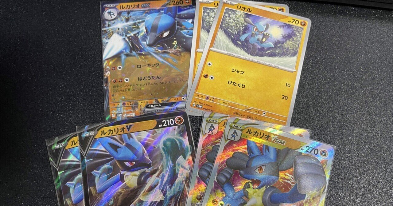 【激レア】トップ製菓 ポケモンカード ルカリオ デオキシス キルリア ゲンガー ポケモンカードゲーム 映画公開記念VSパックまとめ売り