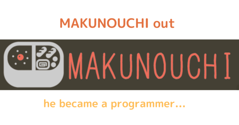 Here comes MAKUNOUCHI