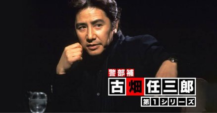 人気特価をすべて 堺雅人」の人気タグ記事一覧｜note ――つくる、つながる、とどける。 アート/エンタメ/ホビー