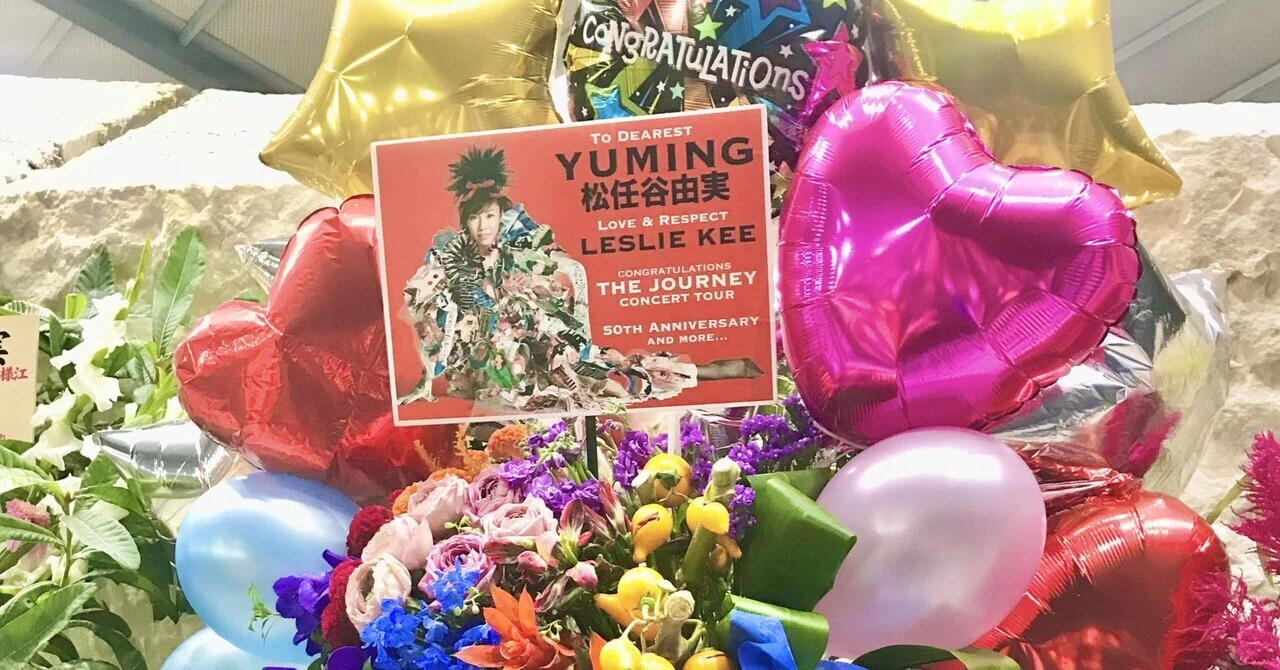 Get Drunk on Yuming's Artistry｜ひを