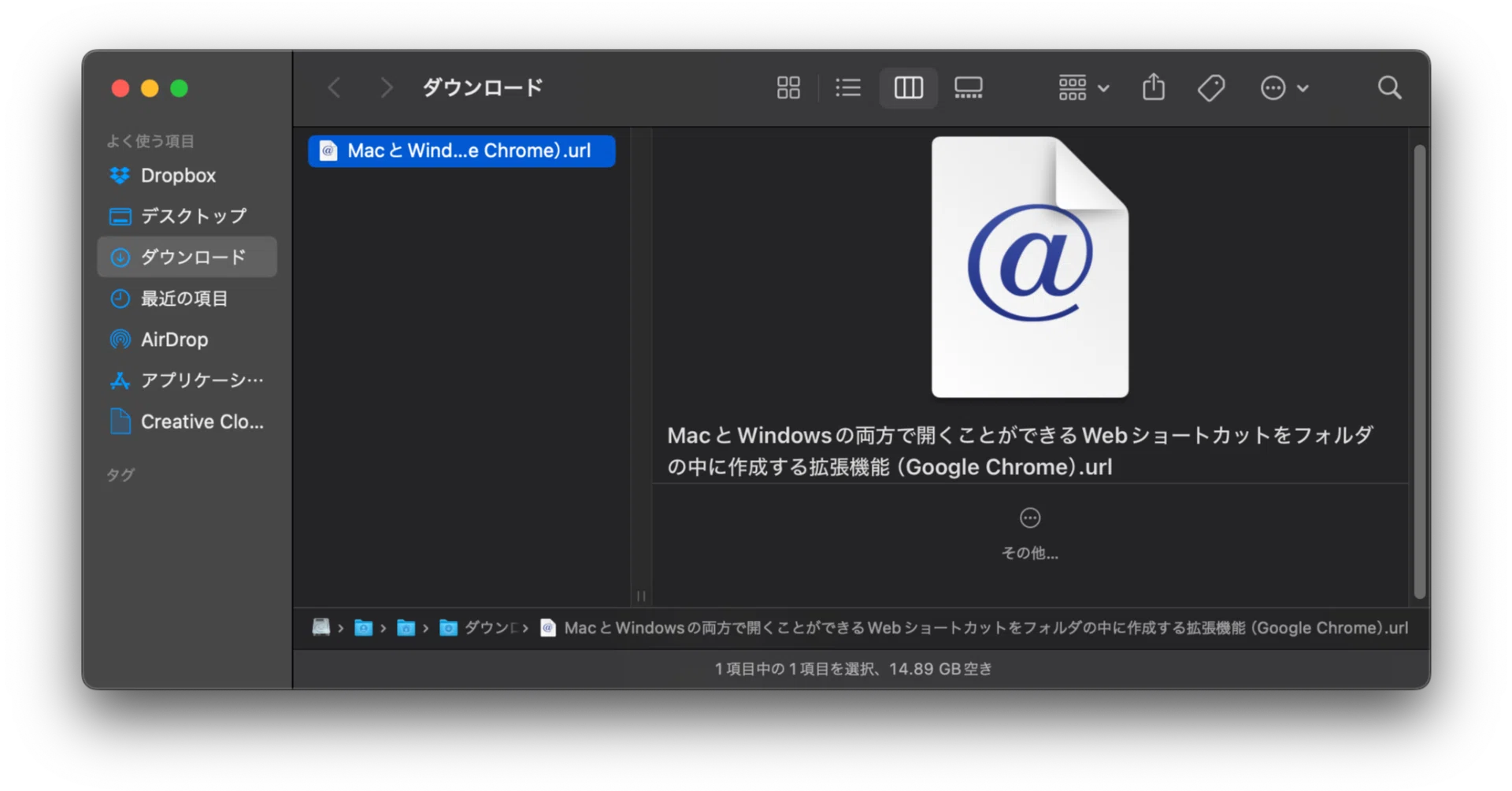 A Google Chrome extension for creating web shortcuts in folders that ...