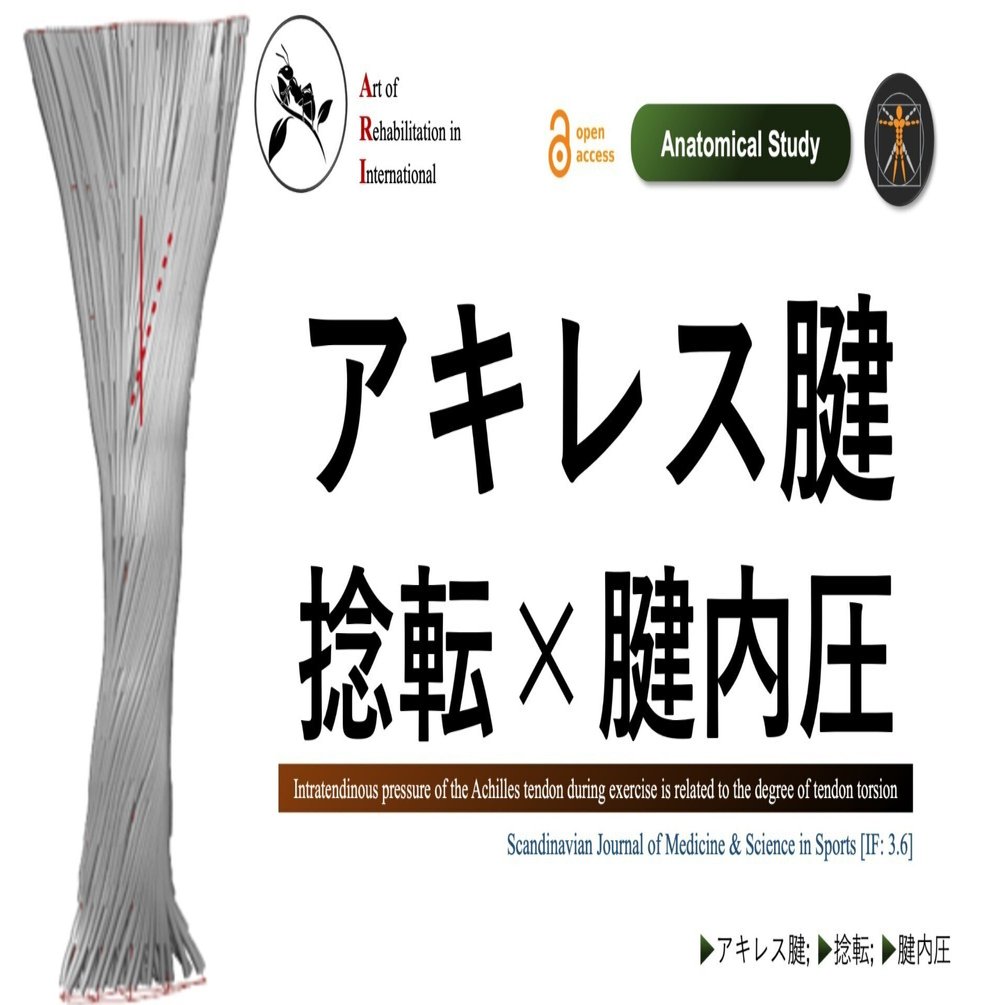 指圧と護身の秘術を語る 818ZxeKwhlL._UF350,350_QL50_.jpg