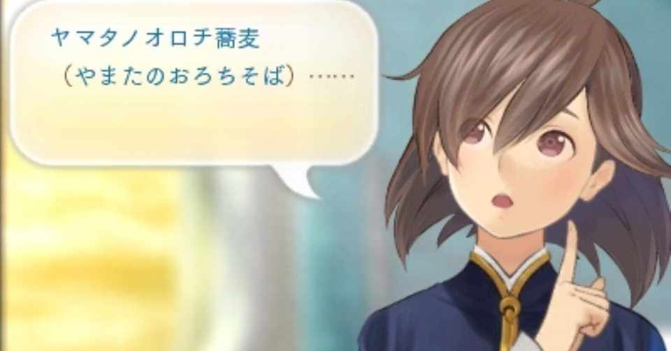 単語を自由に入力できるゲームが好き Surumeikaman Note