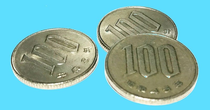 コイン01