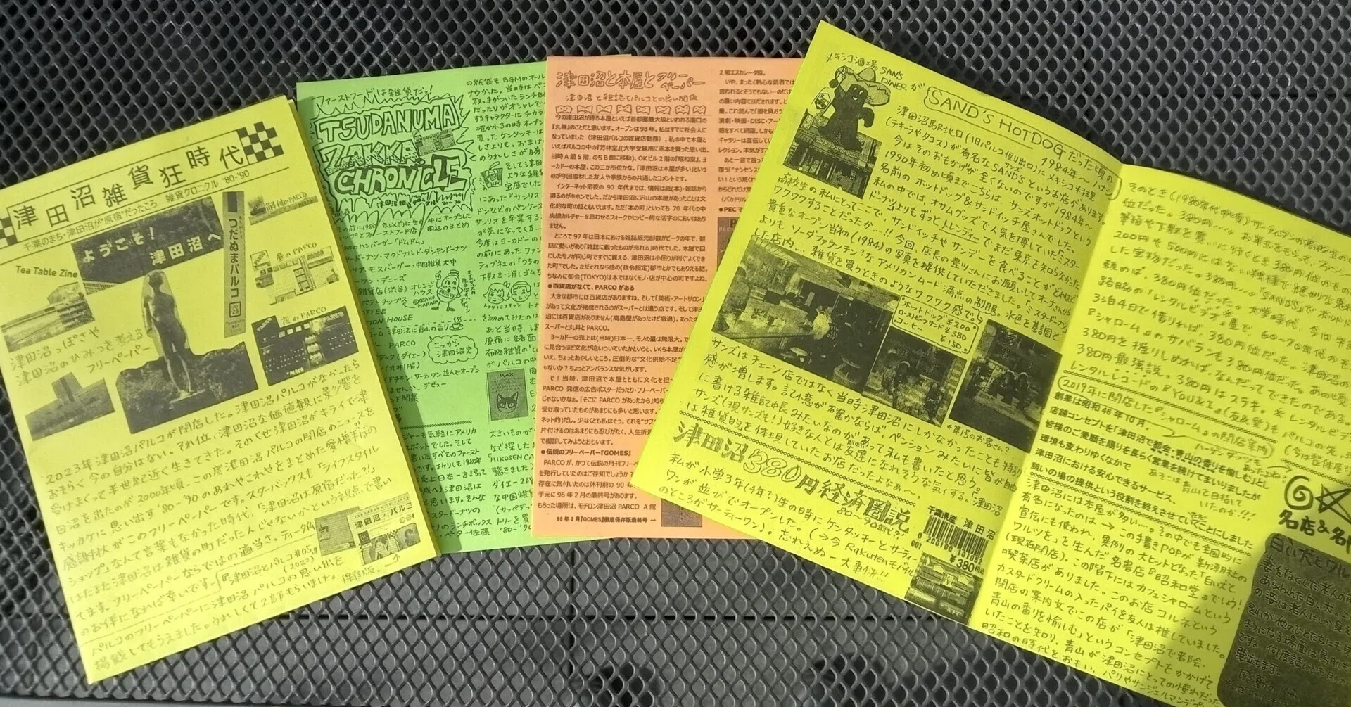 調べ学習”集大成ZINE『津田沼雑貨狂時代』｜奥光子∣ガシガシ編集部