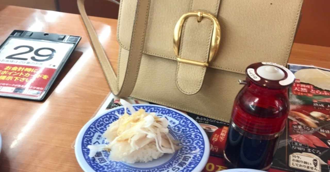 バイトテロの件以外にも色々と改善の余地は大いにあるんじゃないかな の新着タグ記事一覧 Note つくる つながる とどける