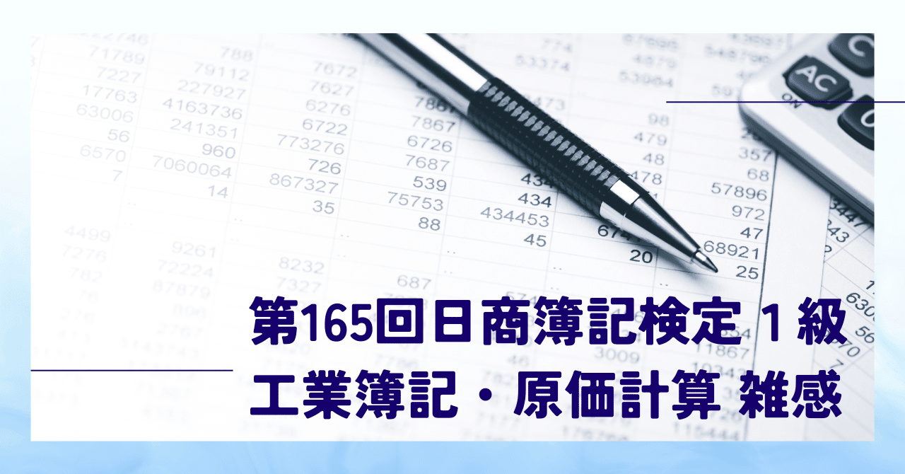 独学で税理士】TAC出版「独学者専用学習キット」で合格！ | 資格