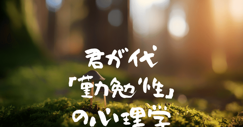 国歌の 君が代 を解釈 日本人の慌ただしさは世界でno 1という話 多忙 民奈涼介 シナリオ Note 国歌の 君が代 を解釈 日本人の慌ただしさは世界でno 1という話 多忙 民奈涼介 シナリオ Note