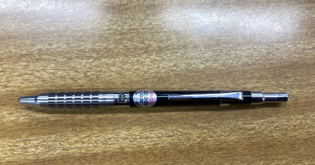 パイロット PILOT ハイメカホルダー H-2005 0.5(Amazon.co.jp パイロット PILOT ハイメカホルダー H-2005 0.5(Amazon.co.jp