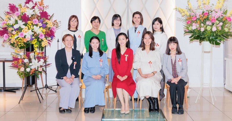 一般社団法人日本起業アイディア実現プロジェクトの女性起業チャレンジ大賞で『モノづくりのための研究開発推進賞』を受賞しました！