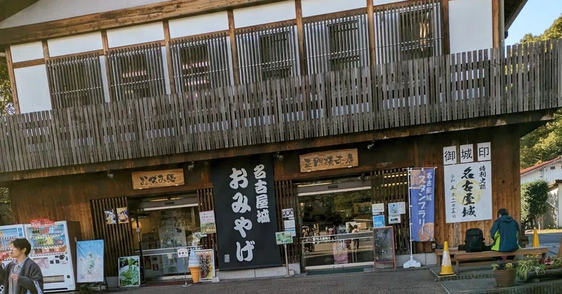 JR推し旅・愛知王道旅②名古屋城｜雨音