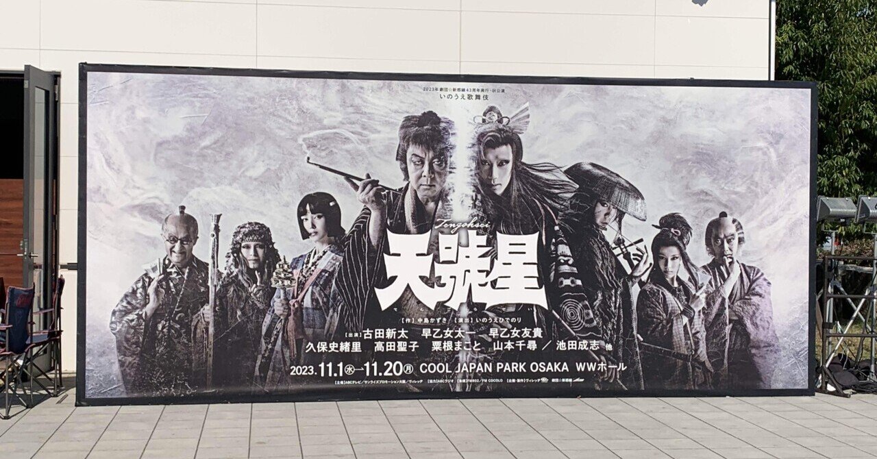 激レア ウマ娘 のぼり旗 トウカイテイオー＆メジロマックイーン