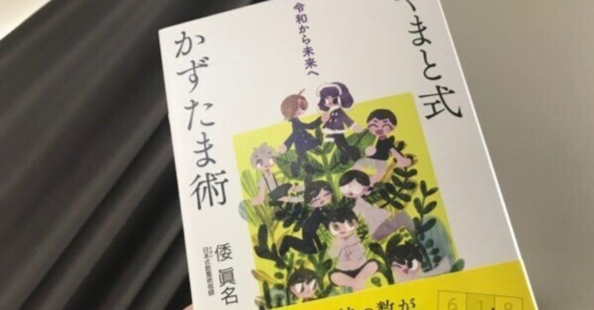 Flesh & blood 複製原画 雪舟薫