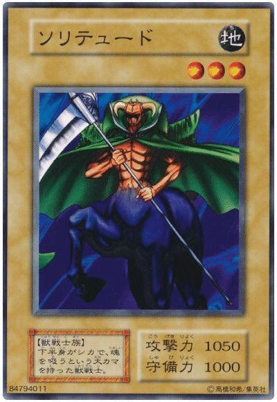 モリンフェン》よりも悲惨な通常モンスター｜衣玖