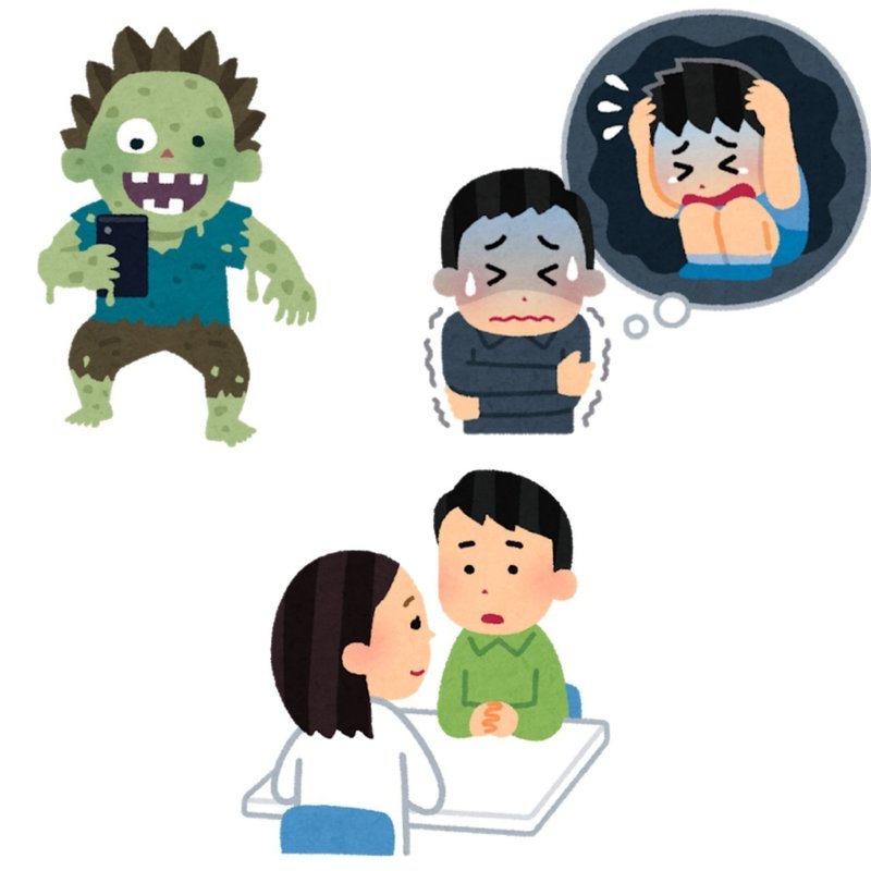怖い イラストや 怖い いらすとや Ikiblogejokilu 怖い イラストや 怖い いらすとや Ikiblogejokilu