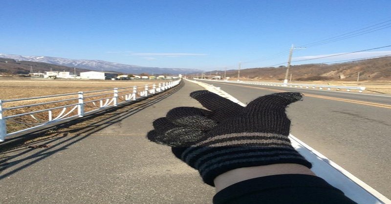歩き旅の写真 道 田村 祐一 デュアルワーカー Note 歩き旅の写真 道 田村 祐一 デュアルワーカー Note