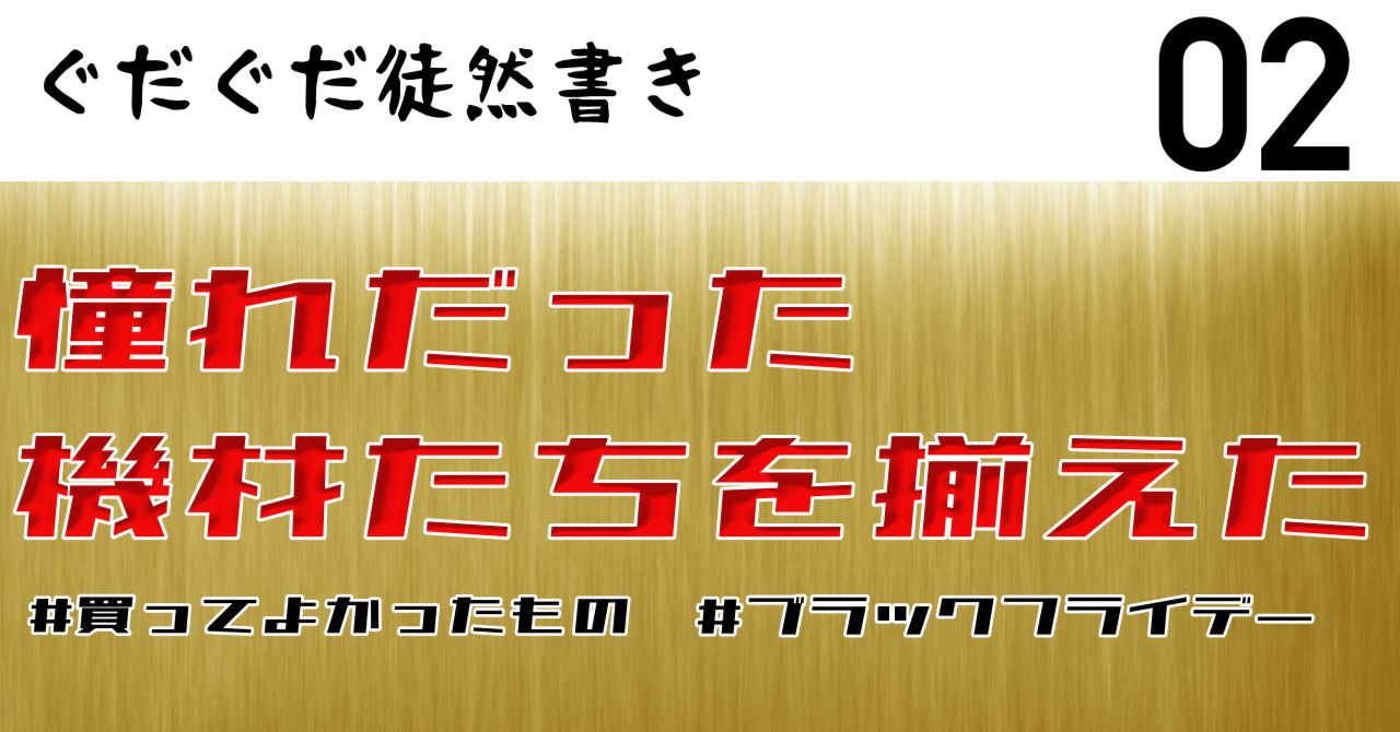 【絶版・激レア】和声と楽曲の構成 CHAGE & ASKA (チャゲ & 飛鳥) / Z=ONE [LP - L-12563