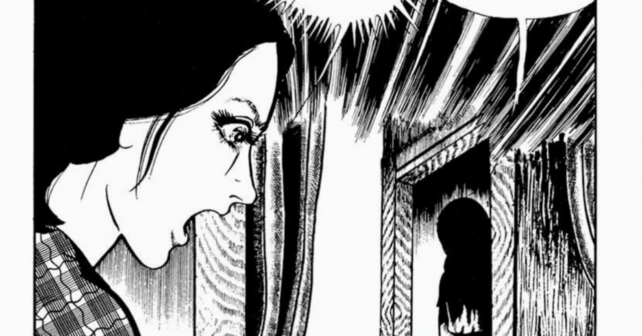 楳図かずお おろち タマミVer. 楳図かずお おろち タマミVer. おろち（1） (ビッグコミックス