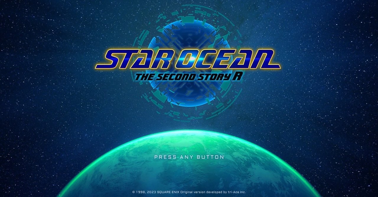 ゲーム特典 スターオーシャン セカンドストーリー R 台本集 ゲーム特典 スターオーシャン セカンドストーリー R 台本集