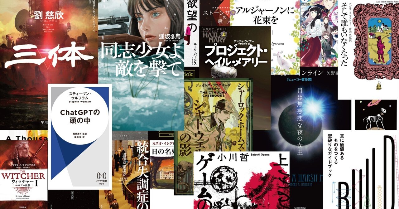 2,000点以上が半額! 早川書房 秋のKindleビッグセール開催中!|Hayakawa Books & Magazines(β) 2,000点以上が半額! 早川書房 秋のKindleビッグセール開催中!|Hayakawa Books & Magazines(β)