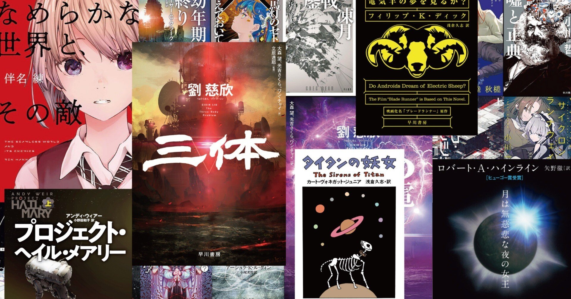 フィリップ・k・ディック 新訳版13冊セット 早川書房SF - 文学