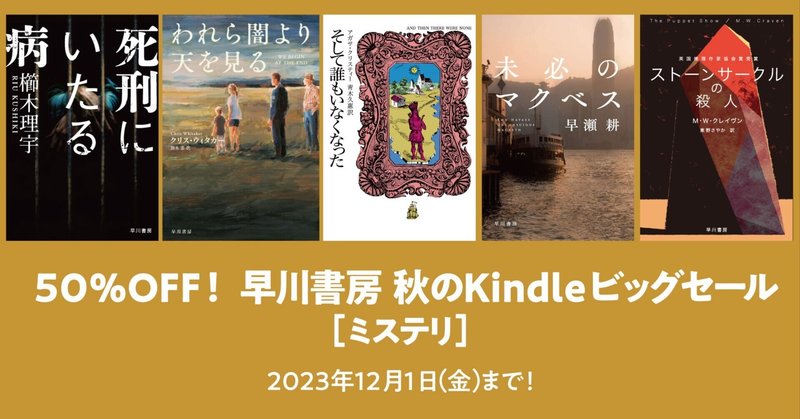 【中古】 火の山の彼方に タルカス伝５/早川書房/中井紀夫 金色昔日【こんじきせきじつ】: 現代中国SFアンソロジー