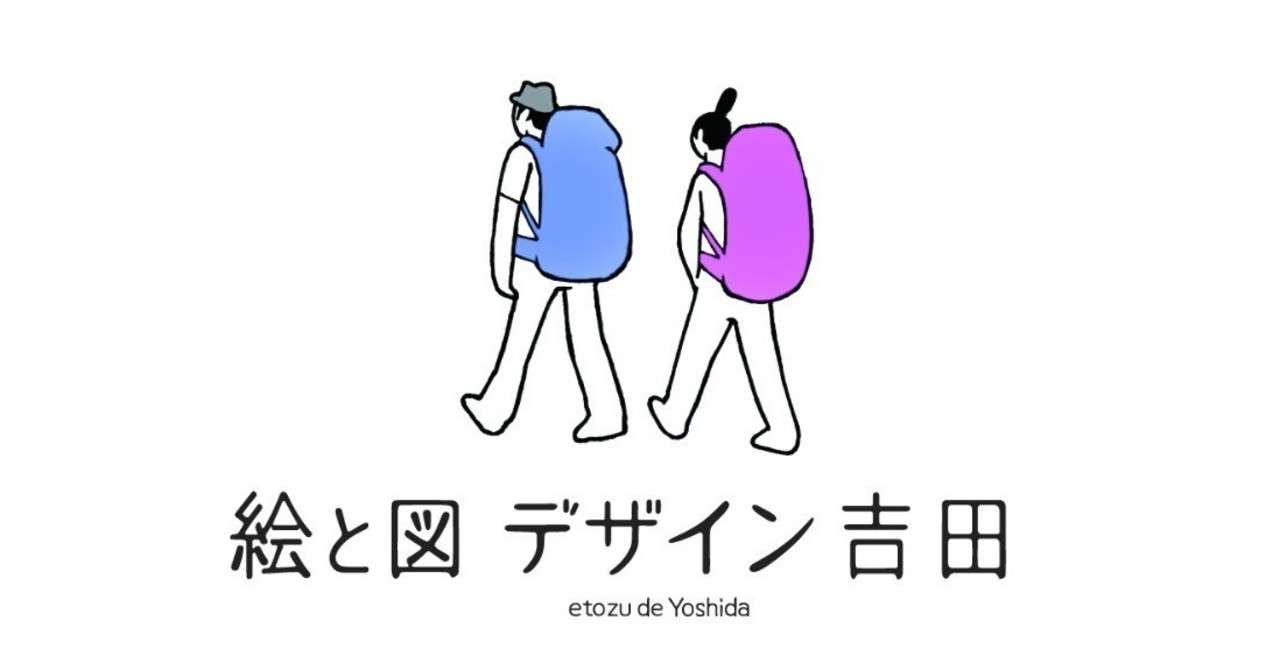 仕事依頼